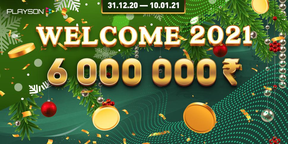 Playson Tournament «Welcome 2021»