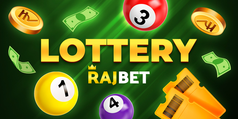 lottery without investments